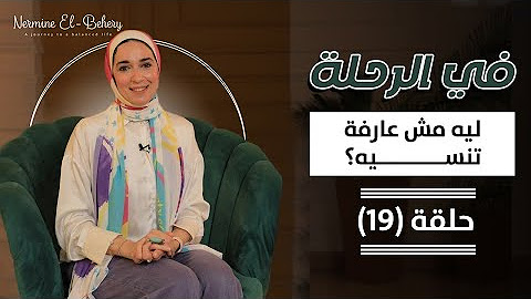 10 Relationship Lessons